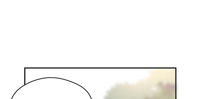 我的1/4男友 - 25話 抄襲還有理？(5/6) - 7