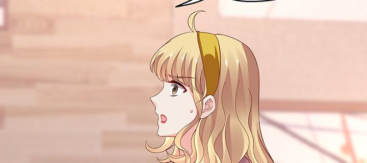 我的1/4男友 - 25話 抄襲還有理？(5/6) - 6