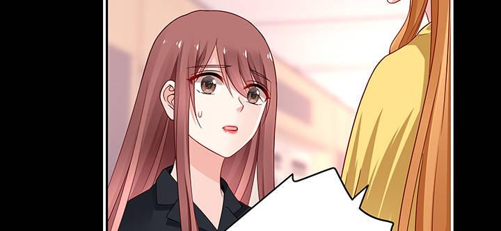 我的1/4男友 - 25話 抄襲還有理？(1/6) - 1