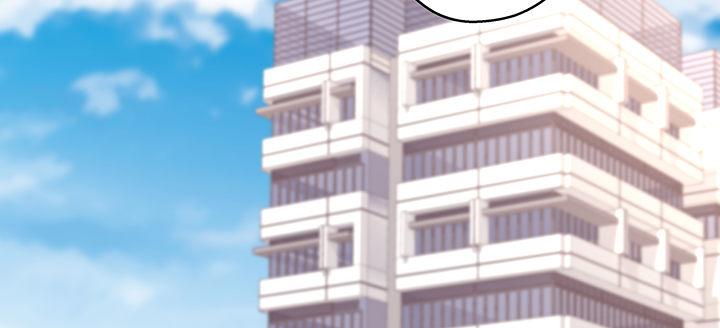 我的1/4男友 - 25話 抄襲還有理？(1/6) - 5