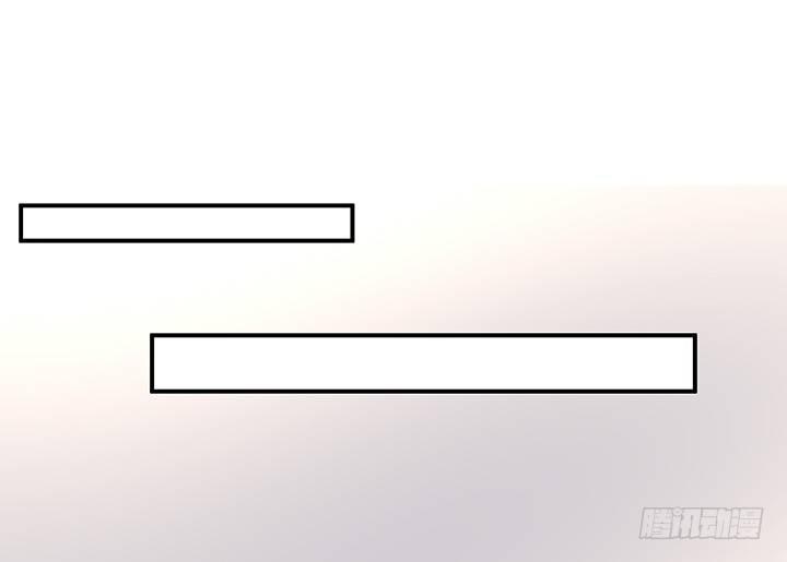 我的1/4男友 - 25話 抄襲還有理？(1/6) - 8