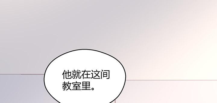 我的1/4男友 - 25話 抄襲還有理？(1/6) - 1