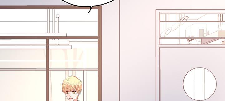 我的1/4男友 - 25話 抄襲還有理？(1/6) - 2