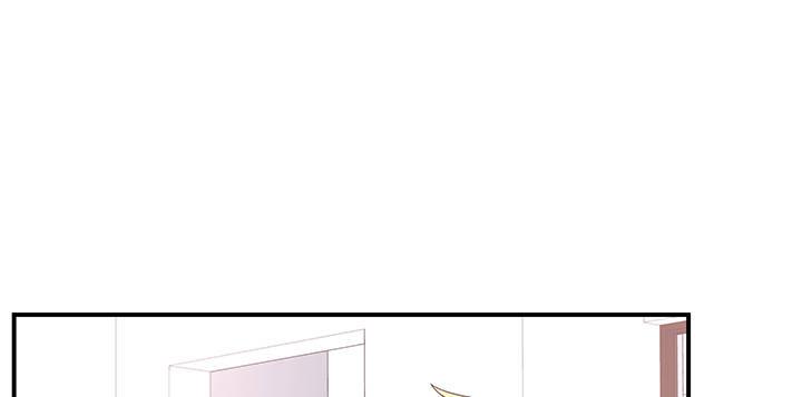 我的1/4男友 - 25話 抄襲還有理？(2/6) - 1