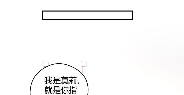 我的1/4男友 - 25話 抄襲還有理？(2/6) - 5