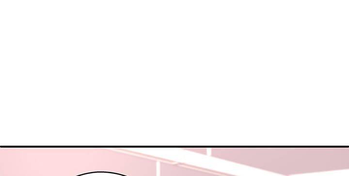 我的1/4男友 - 25話 抄襲還有理？(2/6) - 2