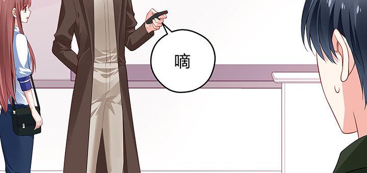 我的1/4男友 - 25話 抄襲還有理？(2/6) - 2