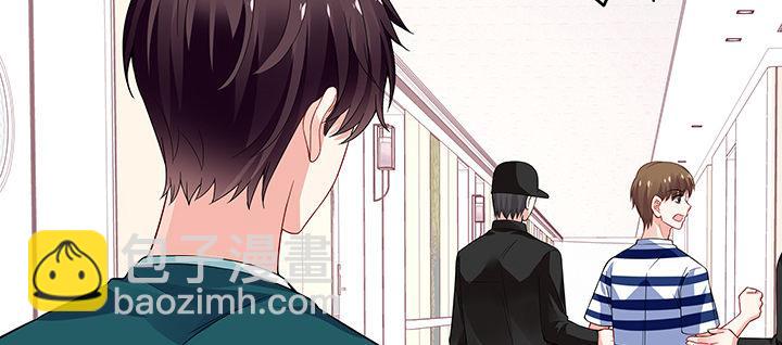 我的1/4男友 - 27話 一切都爲了你(3/4) - 6