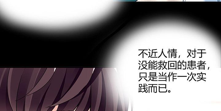 我的1/4男友 - 27話 一切都爲了你(3/4) - 8