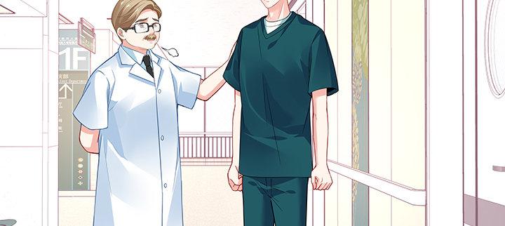 我的1/4男友 - 27話 一切都爲了你(3/4) - 5