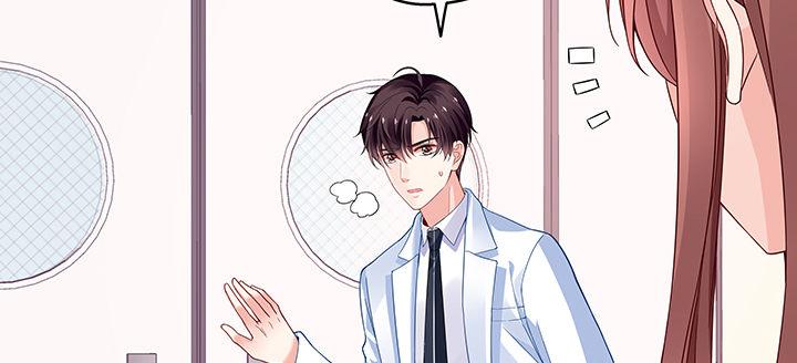 我的1/4男友 - 27話 一切都爲了你(1/4) - 3