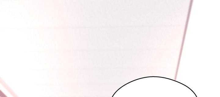 我的1/4男友 - 27話 一切都爲了你(3/4) - 2