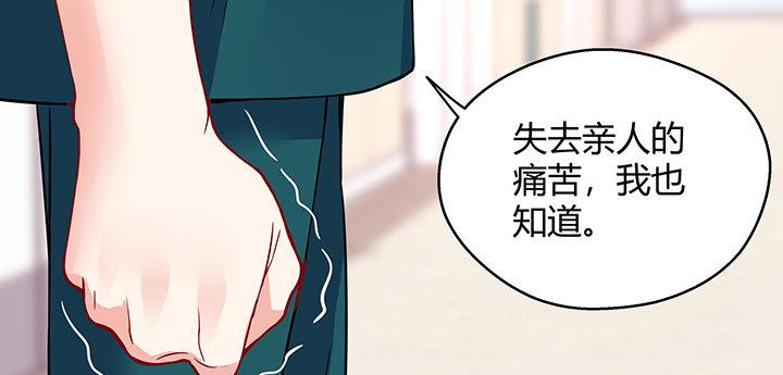 我的1/4男友 - 27話 一切都爲了你(3/4) - 7