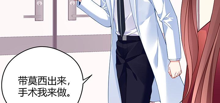 我的1/4男友 - 27話 一切都爲了你(1/4) - 4