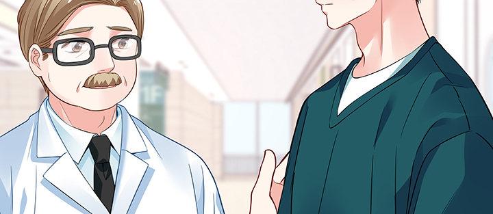 我的1/4男友 - 27話 一切都爲了你(3/4) - 3