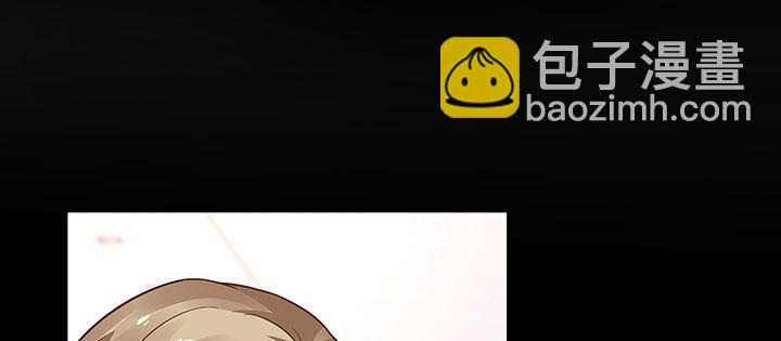 我的1/4男友 - 27話 一切都爲了你(3/4) - 6