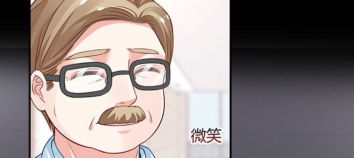 我的1/4男友 - 27話 一切都爲了你(3/4) - 7