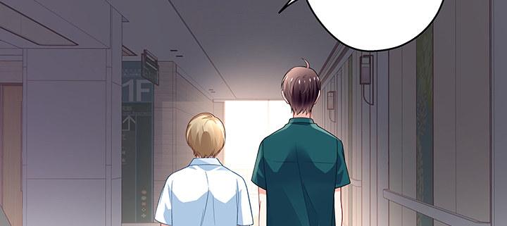 我的1/4男友 - 27話 一切都爲了你(3/4) - 1