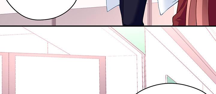 我的1/4男友 - 27話 一切都爲了你(1/4) - 5