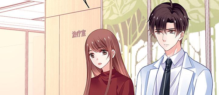 我的1/4男友 - 27話 一切都爲了你(3/4) - 7