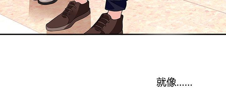 我的1/4男友 - 27話 一切都爲了你(3/4) - 2