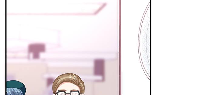 我的1/4男友 - 27話 一切都爲了你(3/4) - 7