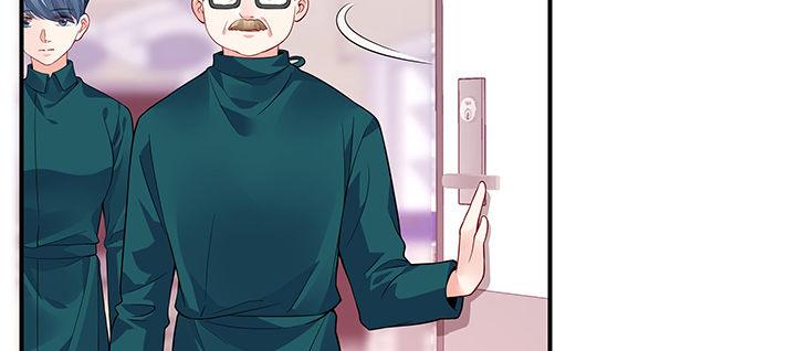 我的1/4男友 - 27話 一切都爲了你(3/4) - 8