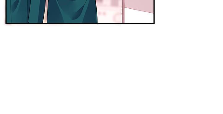 我的1/4男友 - 27話 一切都爲了你(3/4) - 1