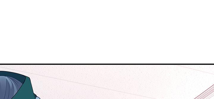 我的1/4男友 - 27話 一切都爲了你(3/4) - 2