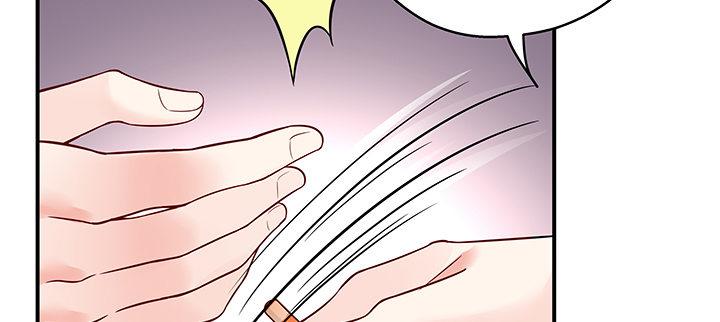 我的1/4男友 - 27話 一切都爲了你(4/4) - 3