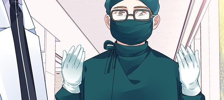 我的1/4男友 - 27話 一切都爲了你(1/4) - 2