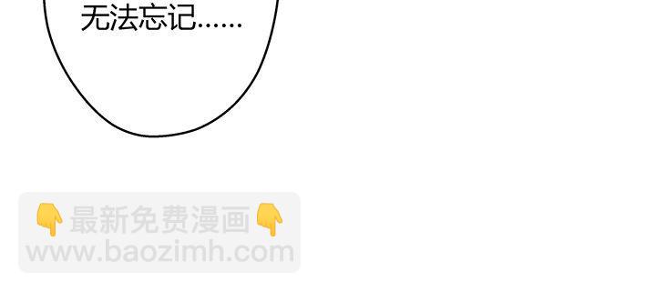 我的1/4男友 - 27話 一切都爲了你(4/4) - 8