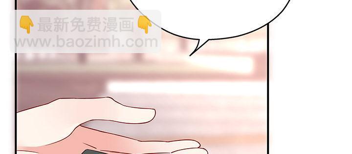 我的1/4男友 - 27話 一切都爲了你(4/4) - 2