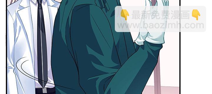 我的1/4男友 - 27話 一切都爲了你(1/4) - 8