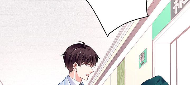 我的1/4男友 - 27話 一切都爲了你(1/4) - 5