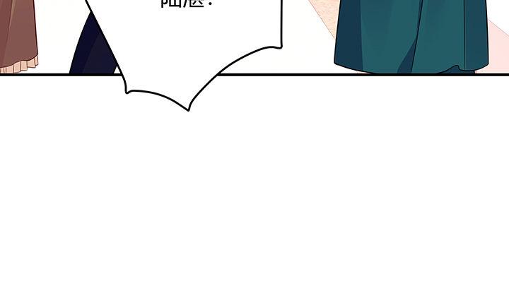 我的1/4男友 - 27話 一切都爲了你(1/4) - 8