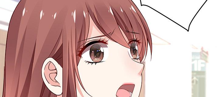 我的1/4男友 - 27話 一切都爲了你(1/4) - 2