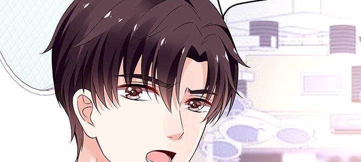 我的1/4男友 - 27話 一切都爲了你(1/4) - 5