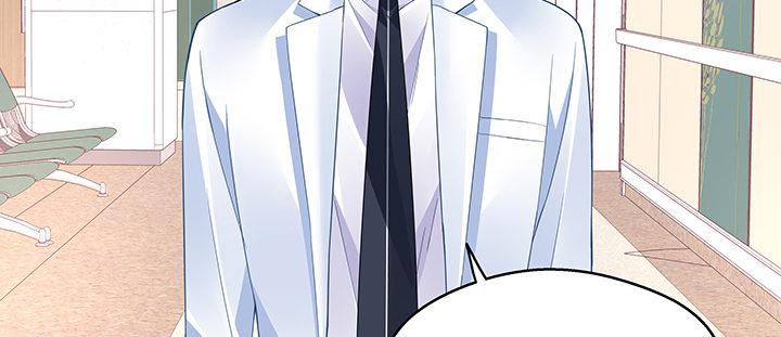 我的1/4男友 - 27話 一切都爲了你(2/4) - 5