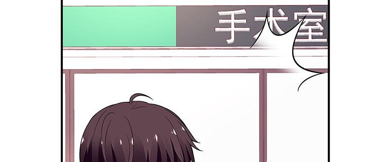 我的1/4男友 - 27話 一切都爲了你(2/4) - 8