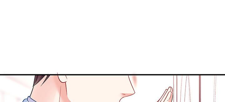 我的1/4男友 - 27話 一切都爲了你(2/4) - 3