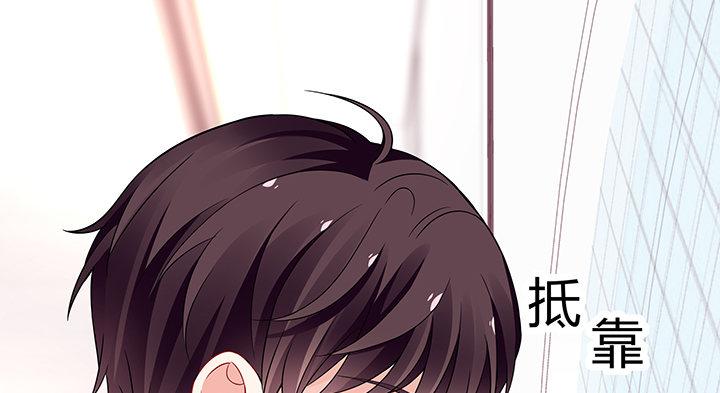 我的1/4男友 - 27話 一切都爲了你(2/4) - 5