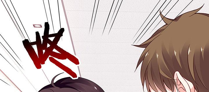 我的1/4男友 - 27話 一切都爲了你(2/4) - 6