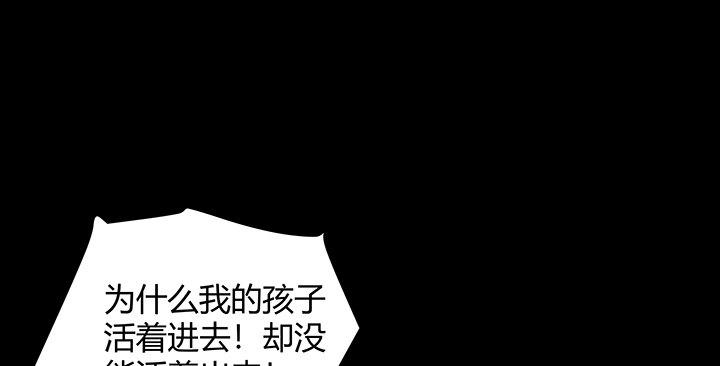 我的1/4男友 - 27話 一切都爲了你(2/4) - 2