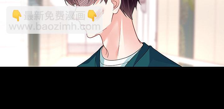 我的1/4男友 - 27話 一切都爲了你(2/4) - 7