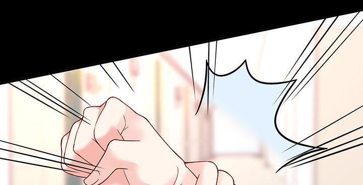 我的1/4男友 - 27話 一切都爲了你(2/4) - 8