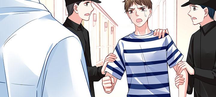 我的1/4男友 - 27話 一切都爲了你(2/4) - 7