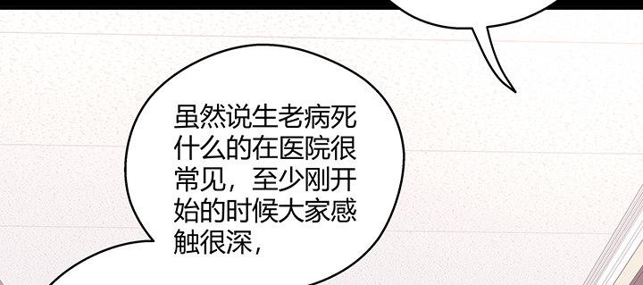 我的1/4男友 - 27話 一切都爲了你(2/4) - 2