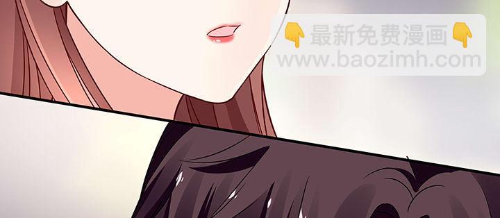 我的1/4男友 - 29話 我不是你愛的那個她(3/4) - 7