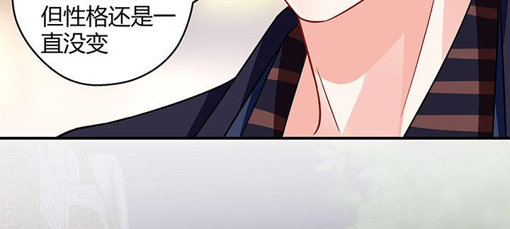 我的1/4男友 - 29話 我不是你愛的那個她(3/4) - 1